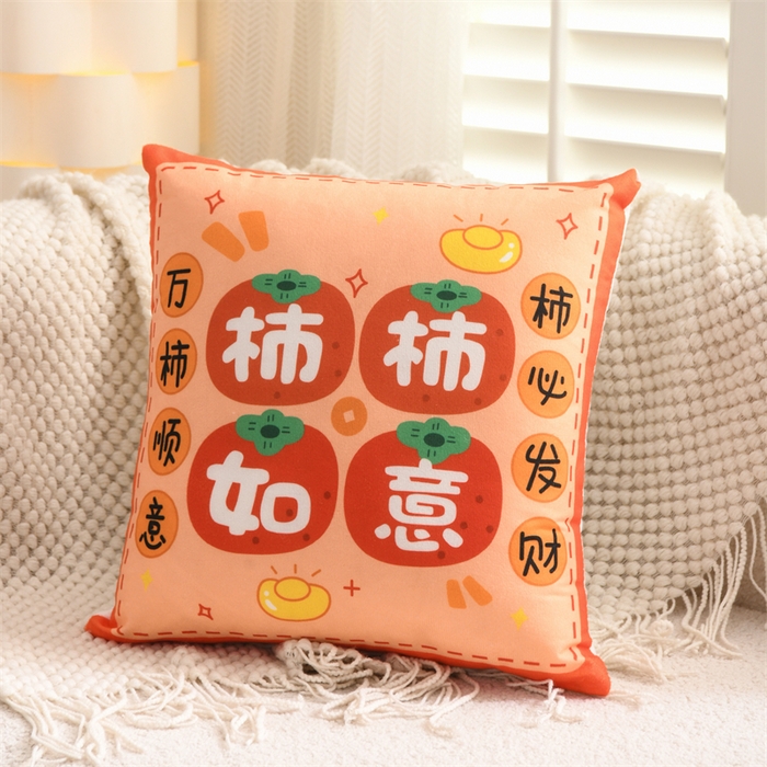 仁宇枕业 2025新款新品新年鸿运大吉大利心想事成系列腰枕靠垫沙发靠垫枕头枕芯 心想事成抱枕系列-柿柿如意