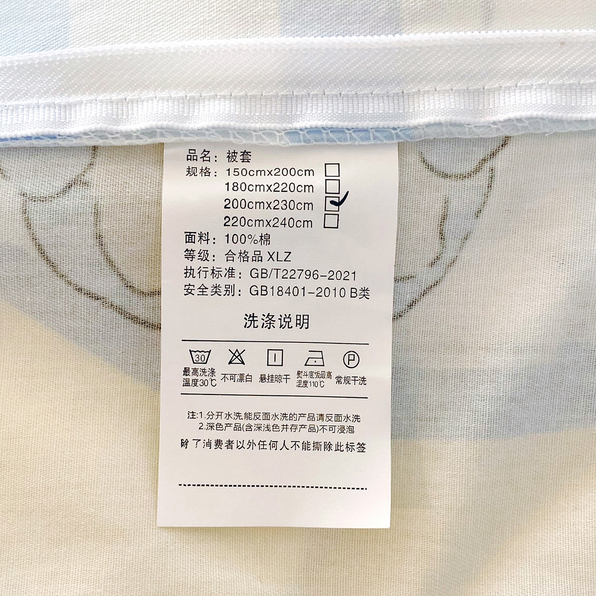 91家纺网 家纺一手货源 找家纺 小懒猪 2026新款全棉印花卡通系列四件套 喵语时光