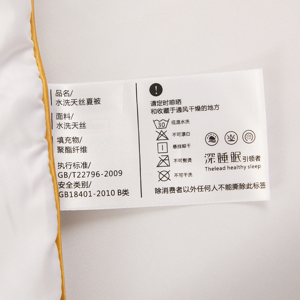 91家纺网 家纺一手货源 找家纺 好尚居 2026新款水洗真丝刺绣夏被被子被芯四件套 象牙白