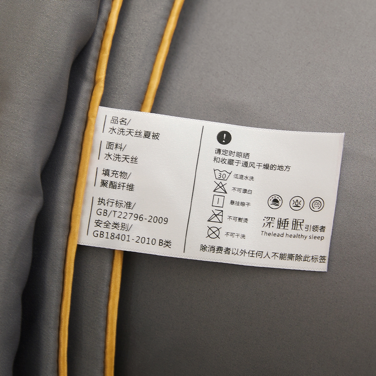 91家纺网 家纺一手货源 找家纺 好尚居 2026新款水洗真丝刺绣夏被被子被芯四件套 深灰