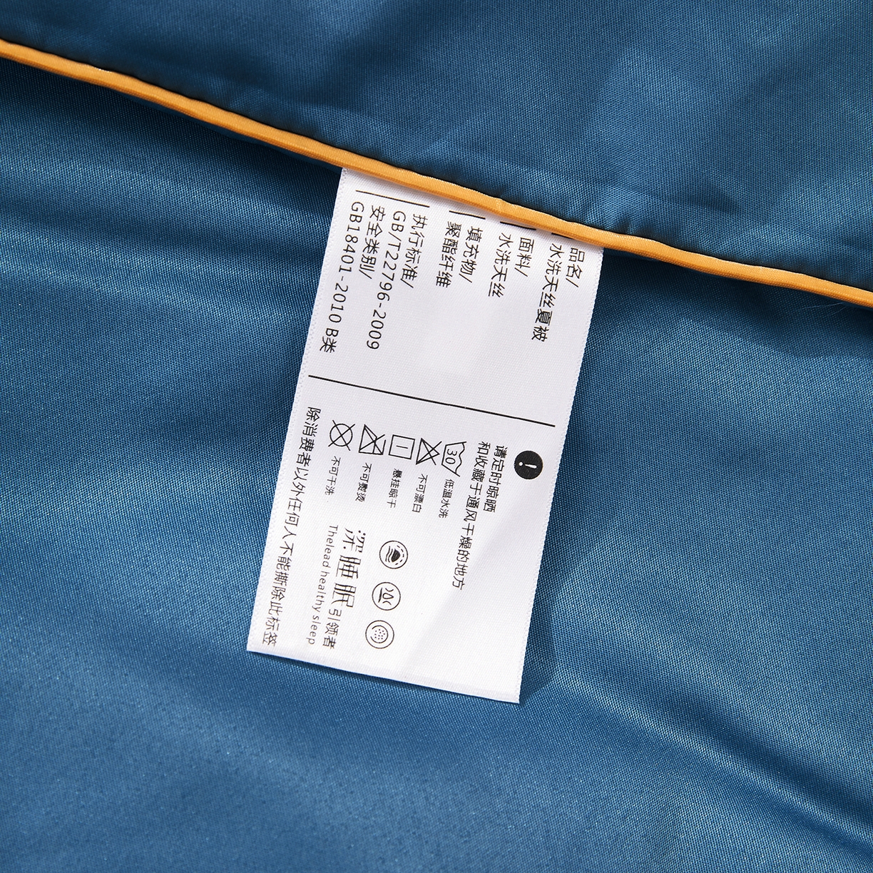 91家纺网 家纺一手货源 找家纺 （总）好尚居 2026新款水洗真丝刺绣夏被被子被芯四件套