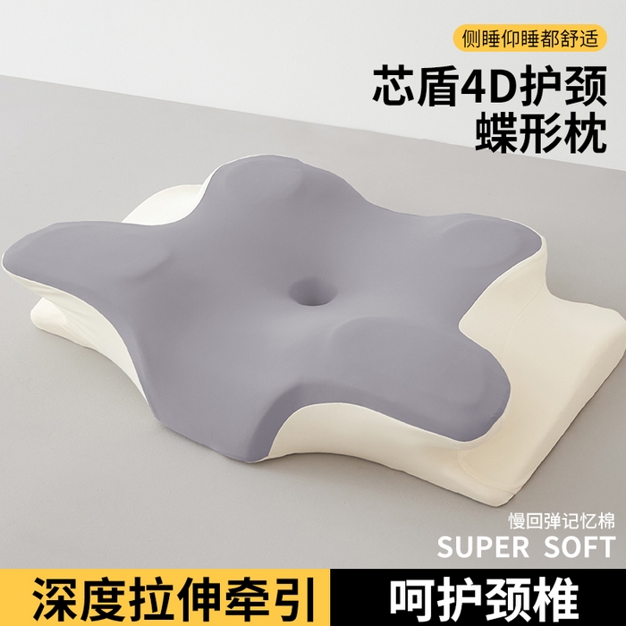 91家纺网 家纺一手货源 找家纺 （总）纳斯顿家纺 2026新款4D人体工学护颈枕夏季蝴蝶枕枕头枕芯