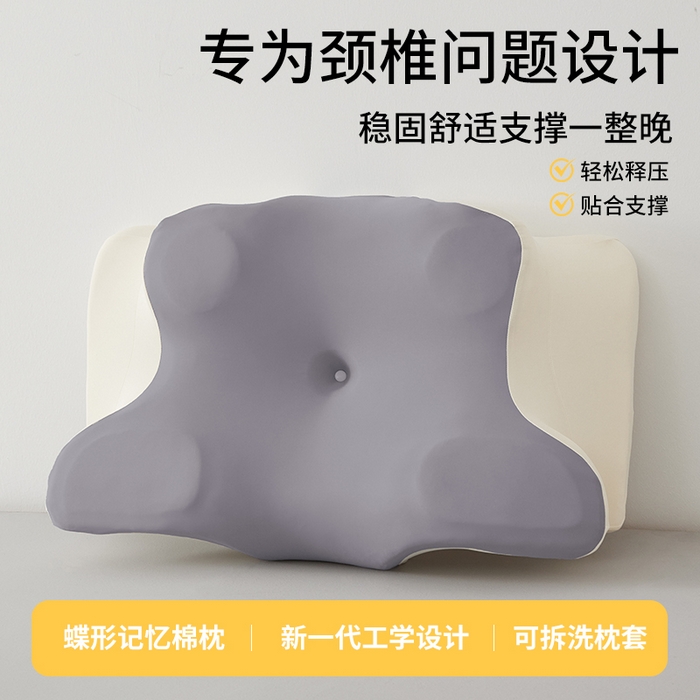 91家纺网 家纺一手货源 找家纺 （总）纳斯顿家纺 2026新款4D人体工学护颈枕夏季蝴蝶枕枕头枕芯