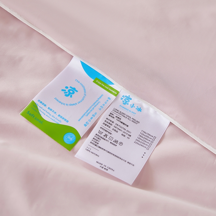 91家纺网 家纺一手货源 找家纺 （总）香澜雅室 2026新款锦氨凉感丝清凉夏被