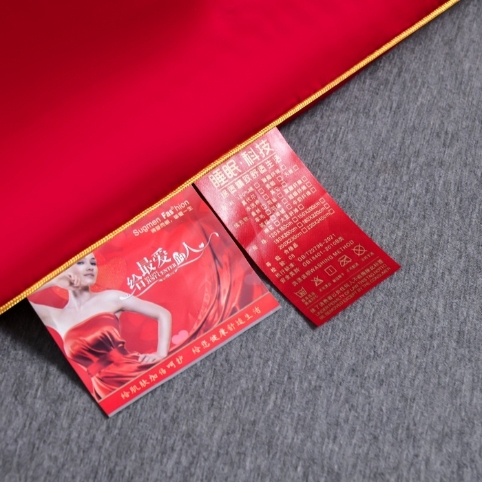 91家纺网 家纺一手货源 找家纺 壹张床 2026新款全棉纯棉60支提花婚庆喜被冬被被子被芯 龙凤相依