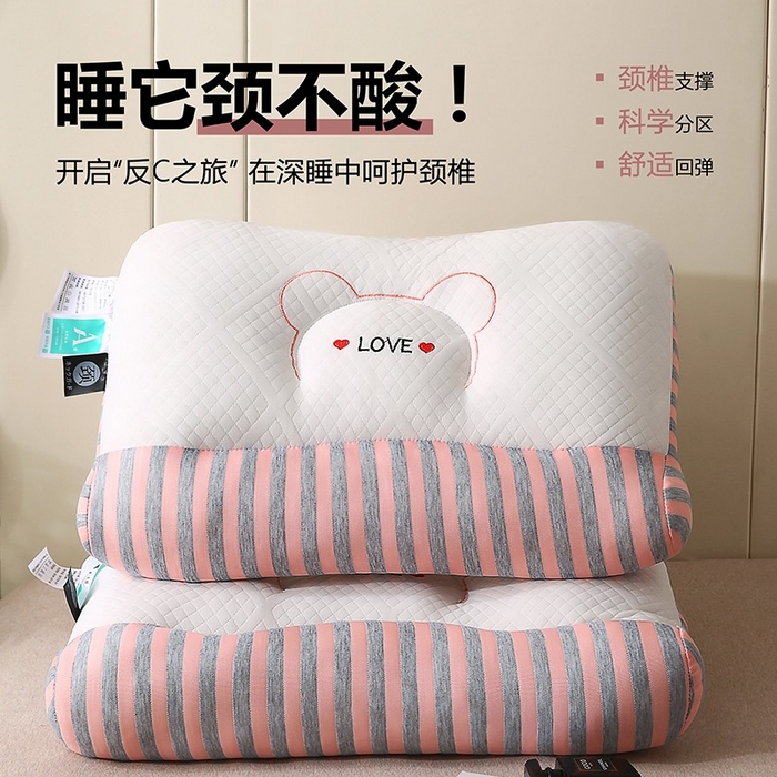 91家纺网 家纺一手货源 找家纺 锦鲤枕芯 2025新款spa情侣护颈枕枕头枕芯 小熊-粉