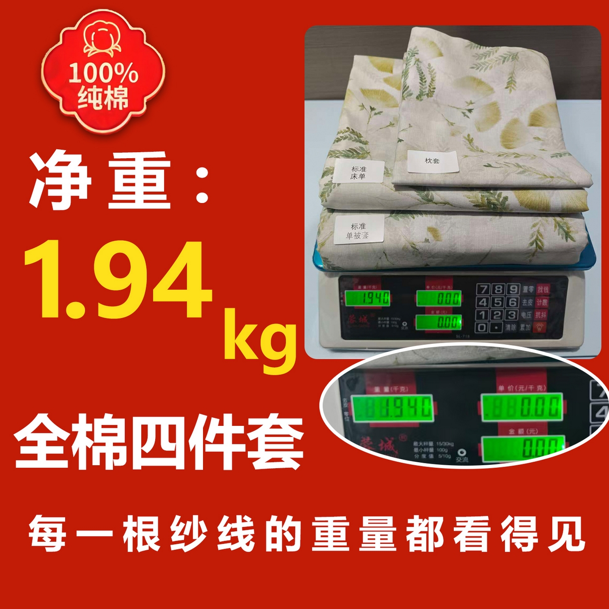 91家纺网 家纺一手货源 找家纺 金鑫汇家纺 2026新款全棉印花小清新单品床单系列-可露丽 浅咖可露丽