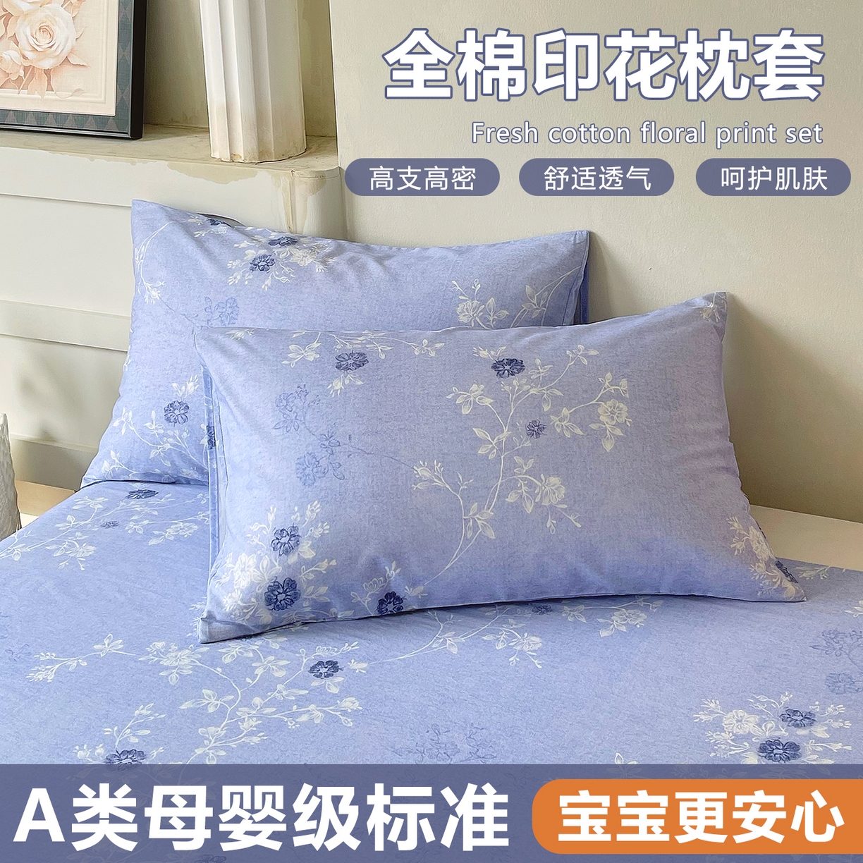 91家纺网 家纺一手货源 找家纺 金鑫汇家纺 2024年新款棉加绒印花四件套保暖牛奶绒法莱绒水晶绒 棉加绒-奶油蓝