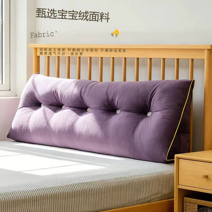 沐沐家纺 2026新款宝宝绒三角大靠垫 紫色