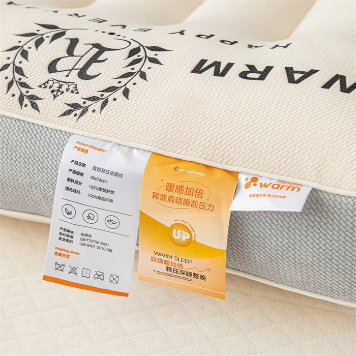 91家纺网 家纺一手货源 找家纺 （总）怡薇格枕芯 2026新款肩颈释压倍暖枕头枕芯