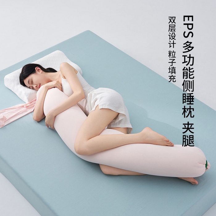 91家纺网 家纺一手货源 找家纺 良品汇馆 2026新款孕妇抱枕良品侧睡抱枕腰托夹腿侧卧托腹儿童成人抱睡枕枕头枕芯 多功能抱枕-大号-BD少女粉