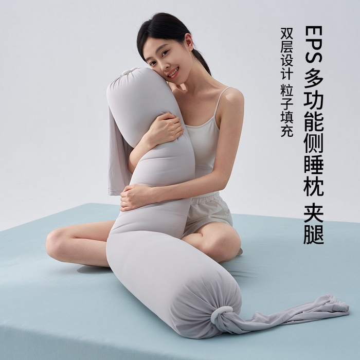 91家纺网 家纺一手货源 找家纺 良品汇馆 2026新款孕妇抱枕良品侧睡抱枕腰托夹腿侧卧托腹儿童成人抱睡枕枕头枕芯 多功能抱枕-大号-BD雾灰
