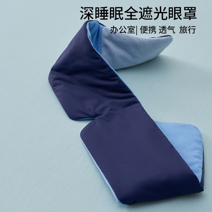 91家纺网 家纺一手货源 找家纺 （总）良品汇馆 2026新款全遮光眼罩良品深睡眠办公室午休遮光眼罩旅行便携透气
