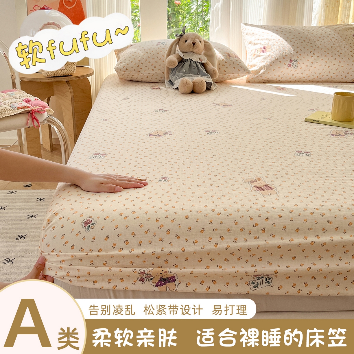 91家纺网 家纺一手货源 找家纺 （总）沐芷 2026 【提供买家秀】双层纱A类床笠单件/床笠三件套  床笠款床罩床垫保护套罩