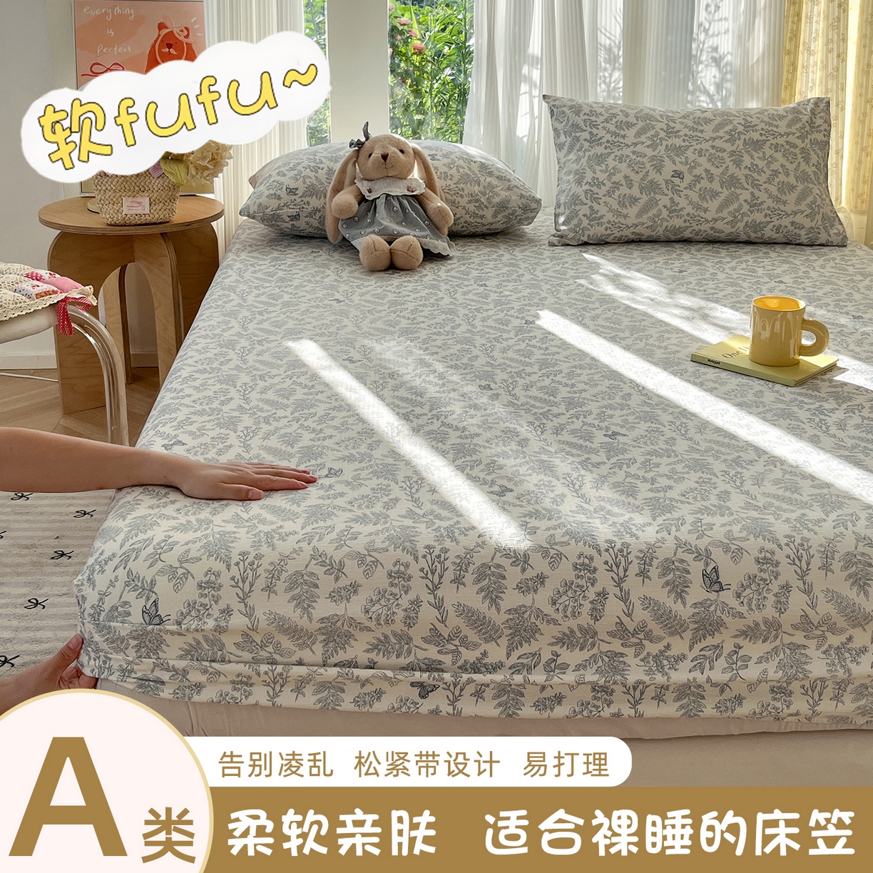 91家纺网 家纺一手货源 找家纺 （总）沐芷 2026 【提供买家秀】双层纱A类床笠单件/床笠三件套  床笠款床罩床垫保护套罩