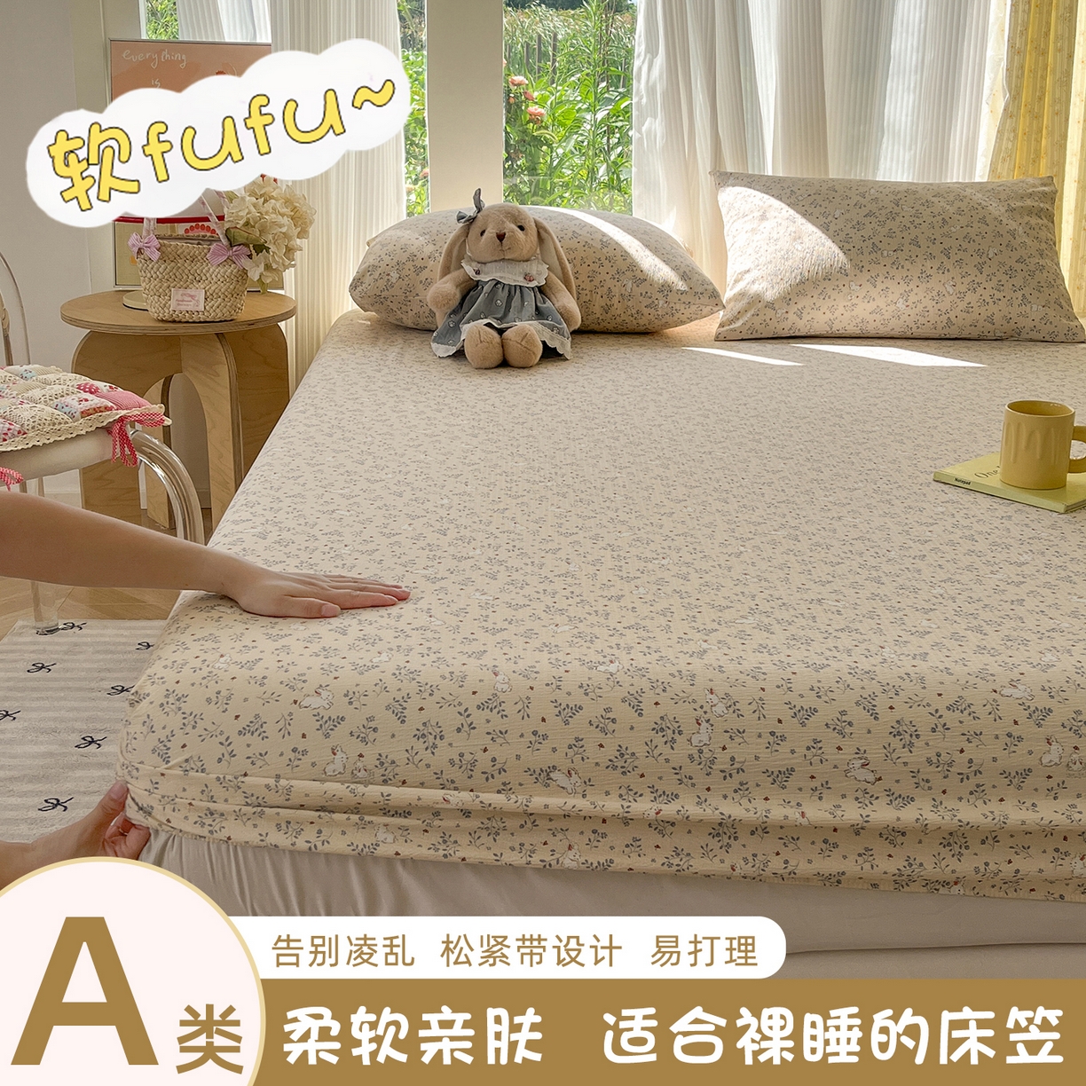 91家纺网 家纺一手货源 找家纺 （总）沐芷 2026 【提供买家秀】双层纱A类床笠单件/床笠三件套  床笠款床罩床垫保护套罩