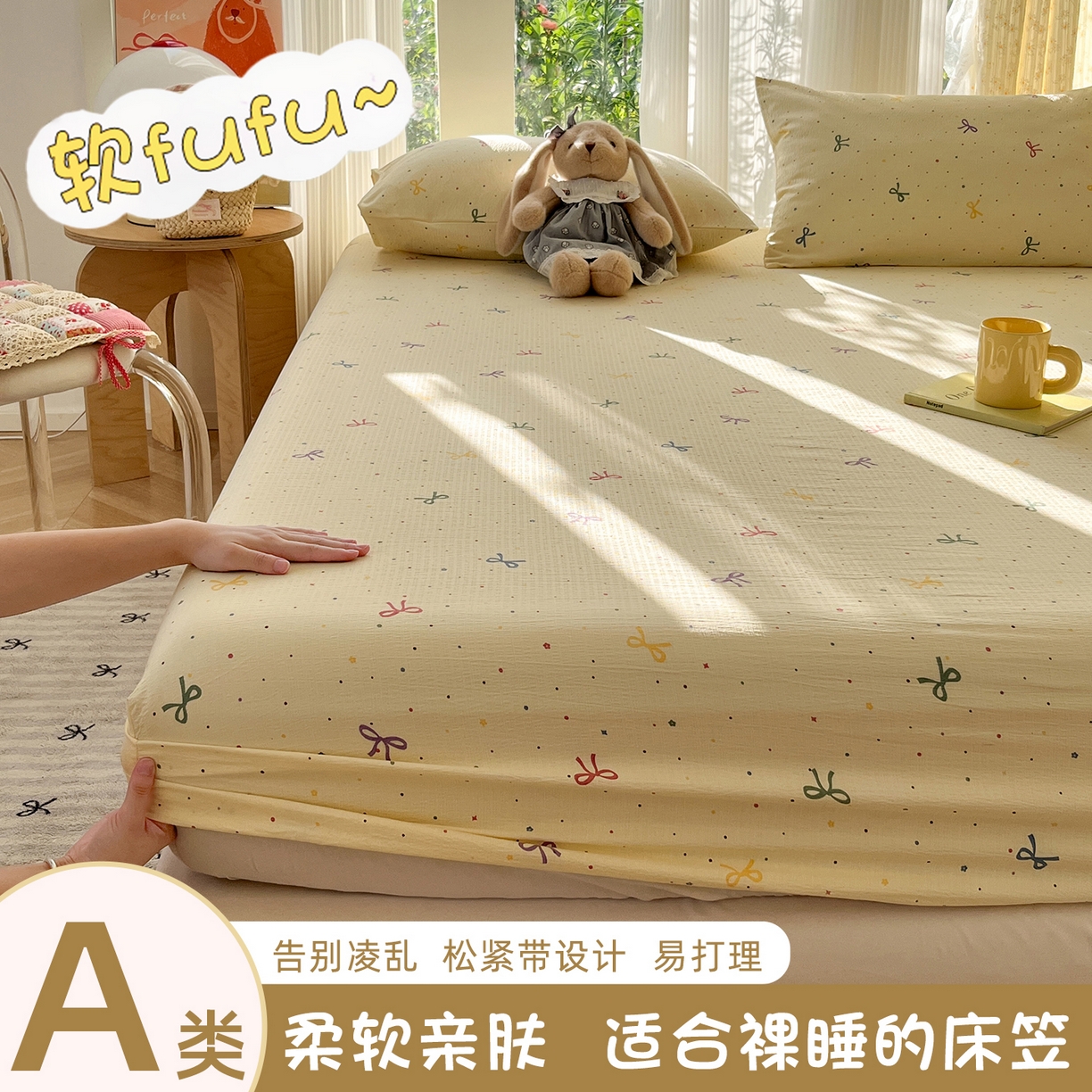 91家纺网 家纺一手货源 找家纺 （总）沐芷 2026 【提供买家秀】双层纱A类床笠单件/床笠三件套  床笠款床罩床垫保护套罩