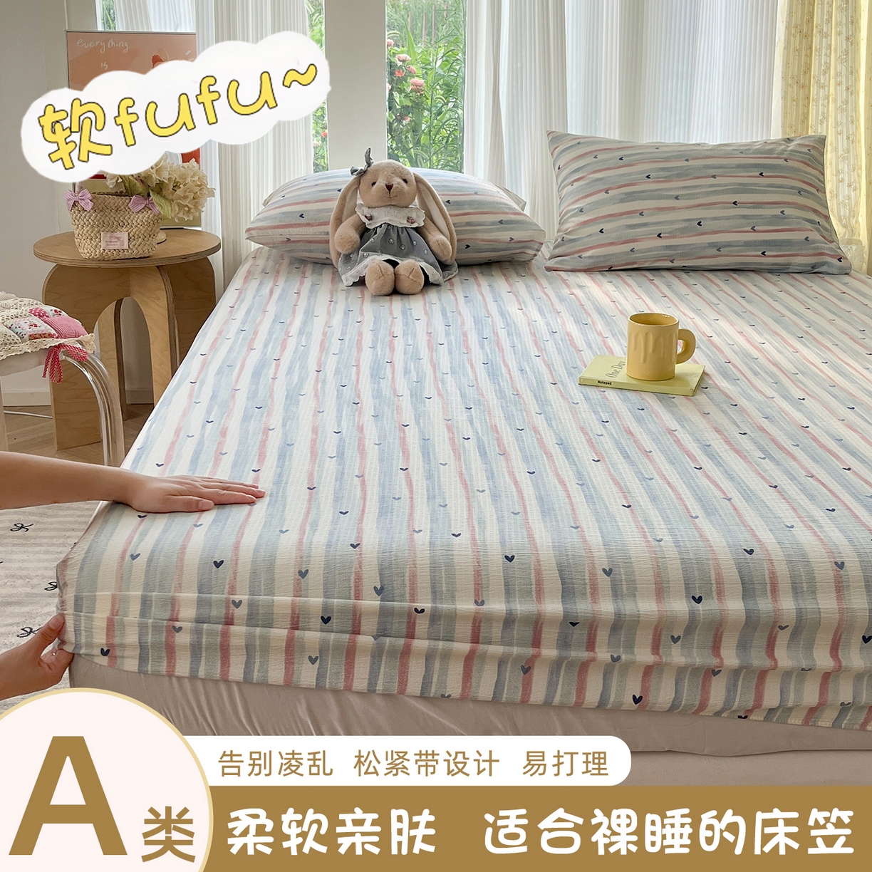 91家纺网 家纺一手货源 找家纺 （总）沐芷 2026 【提供买家秀】双层纱A类床笠单件/床笠三件套  床笠款床罩床垫保护套罩