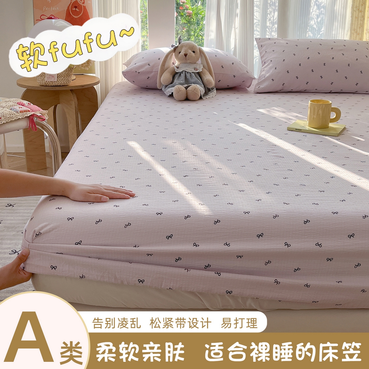 91家纺网 家纺一手货源 找家纺 （总）沐芷 2026 【提供买家秀】双层纱A类床笠单件/床笠三件套  床笠款床罩床垫保护套罩