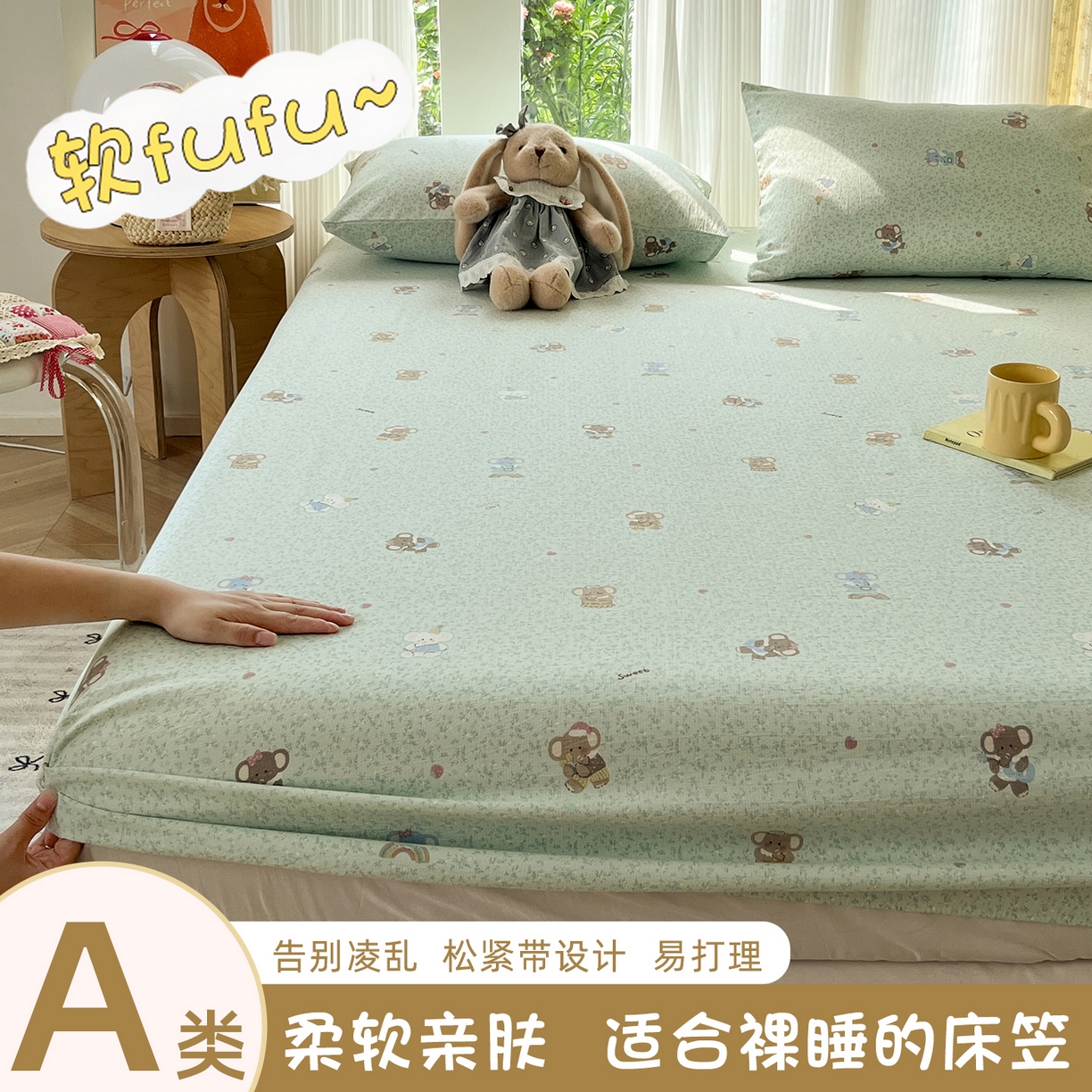 91家纺网 家纺一手货源 找家纺 （总）沐芷 2026 【提供买家秀】双层纱A类床笠单件/床笠三件套  床笠款床罩床垫保护套罩