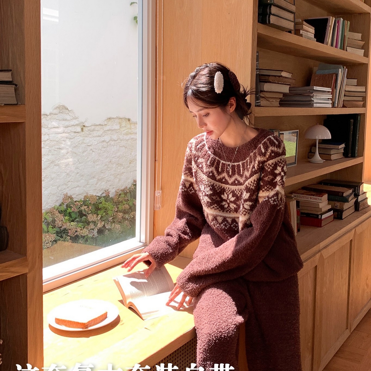 （总）妍景家居生活馆 2025新款半边绒-费尔岛提花套装