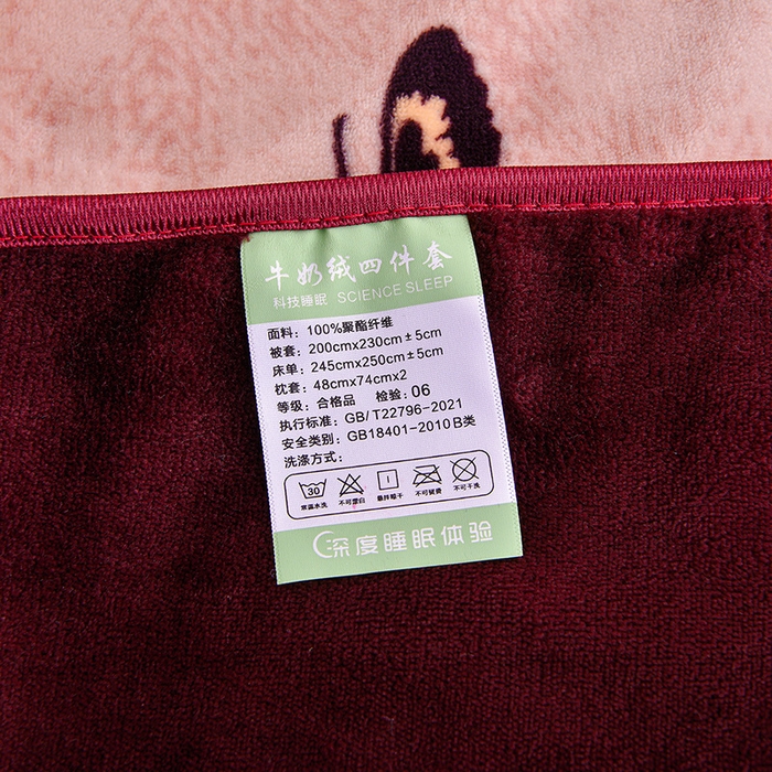 91家纺网 家纺一手货源 找家纺 （总）赫本 2025新品8斤爆品牛奶绒四件套床裙款金雕绒法莱绒四套件