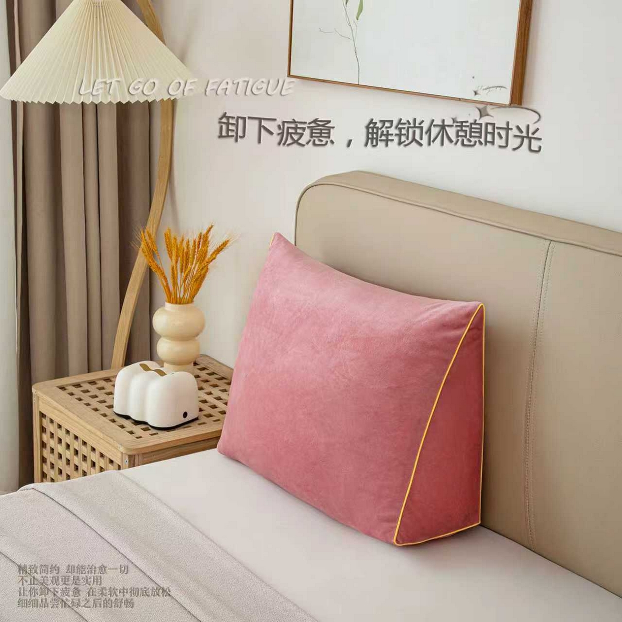 91家纺网 家纺一手货源 找家纺 （总）沐沐2026新款宝宝绒三角靠背