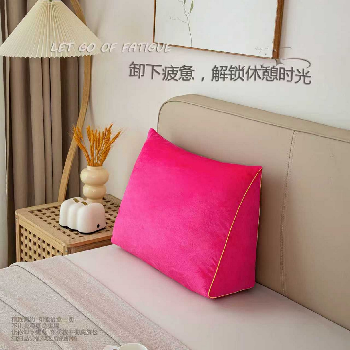 91家纺网 家纺一手货源 找家纺 （总）沐沐2026新款宝宝绒三角靠背