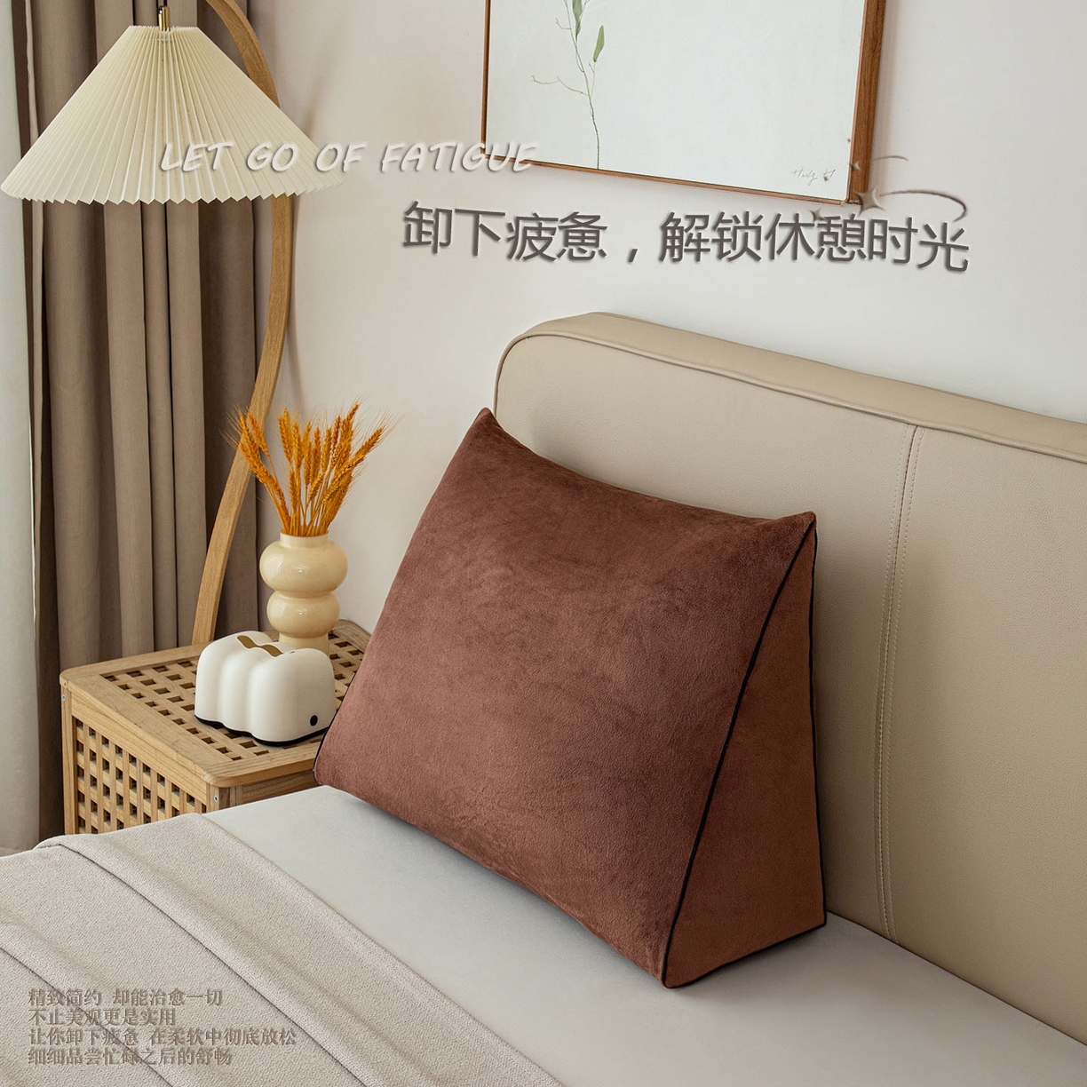 91家纺网 家纺一手货源 找家纺 （总）沐沐2026新款宝宝绒三角靠背