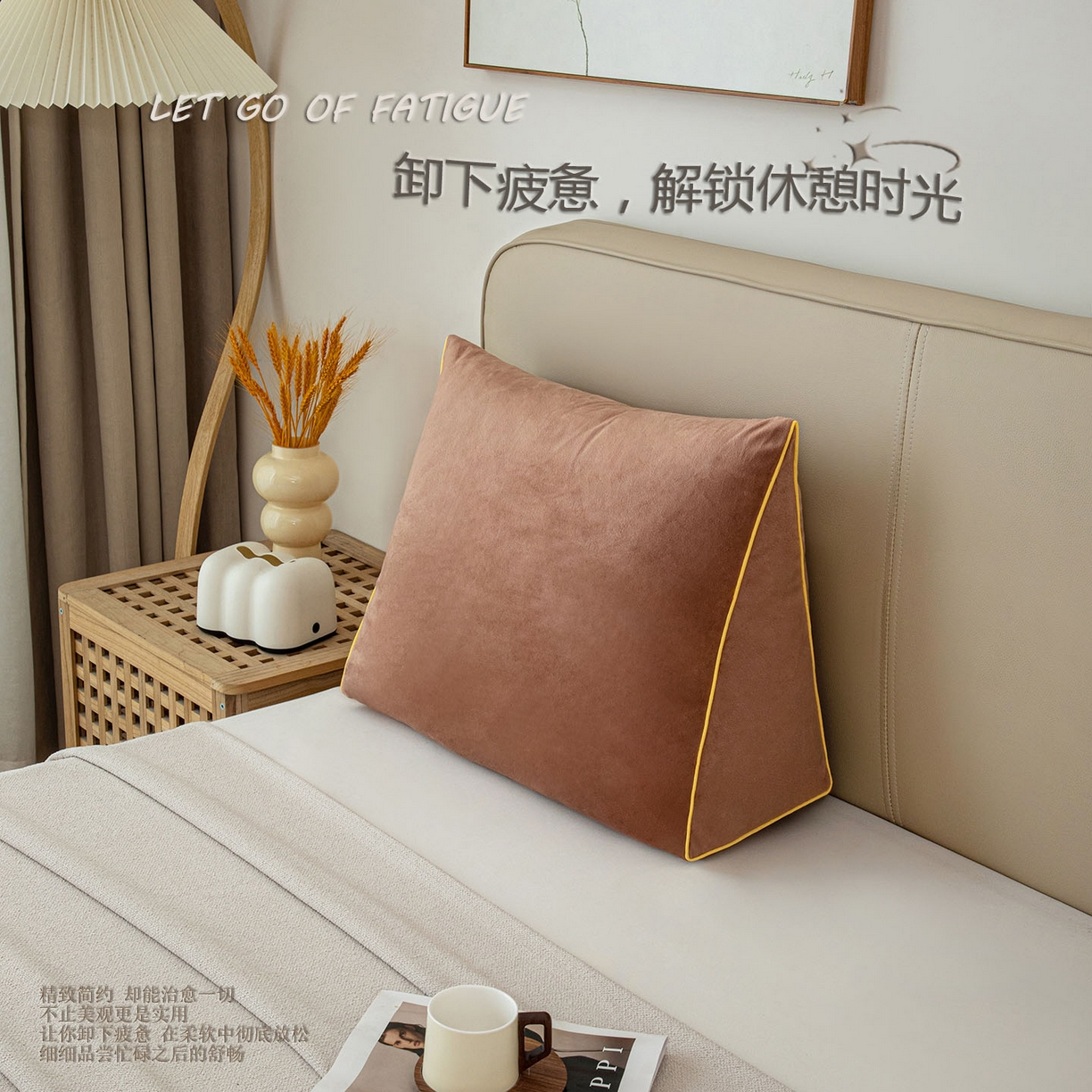 91家纺网 家纺一手货源 找家纺 沐沐2026新款宝宝绒三角靠背 咖啡色