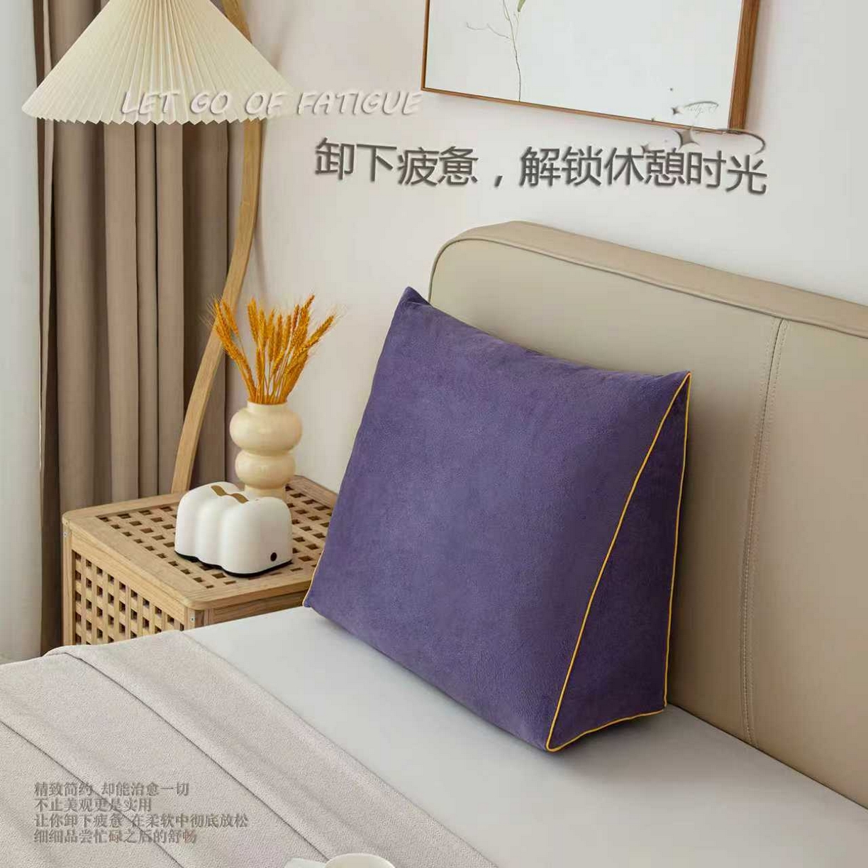 沐沐2026新款宝宝绒三角靠背 紫色