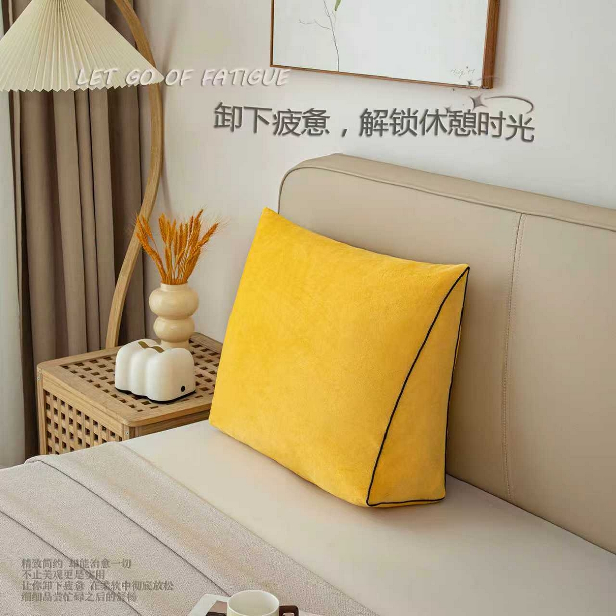 沐沐2026新款宝宝绒三角靠背 明黄色