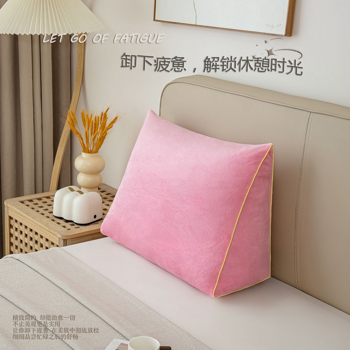 沐沐2026新款宝宝绒三角靠背 樱花粉