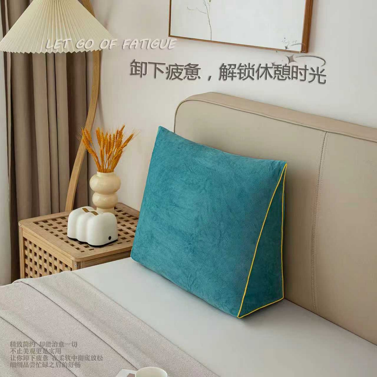 沐沐2026新款宝宝绒三角靠背 孔雀蓝