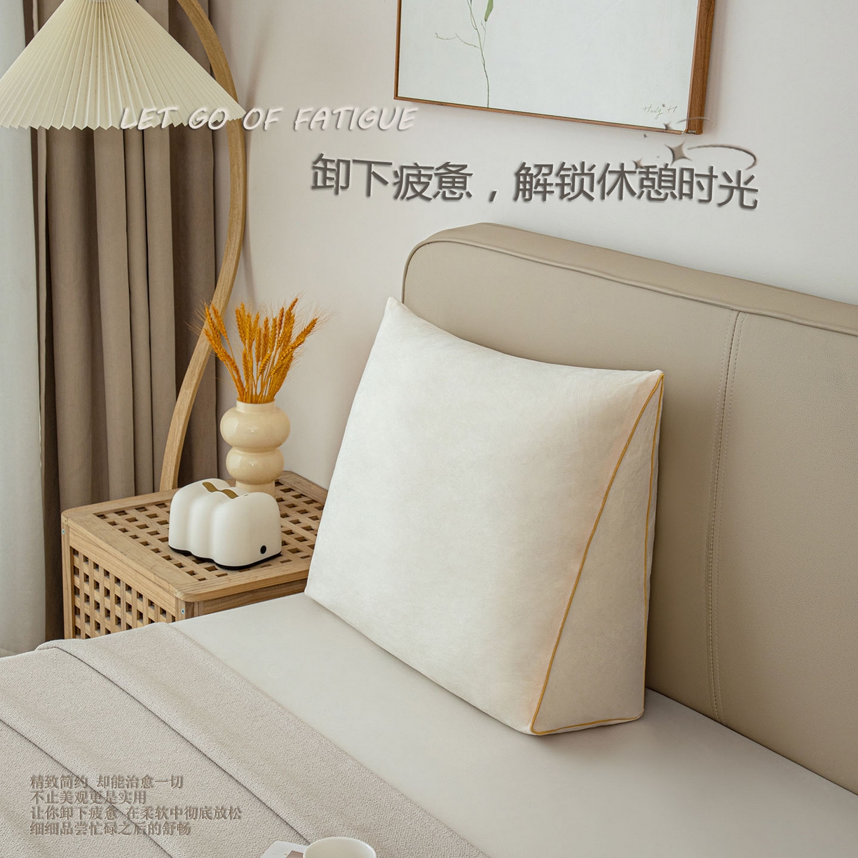 沐沐2026新款宝宝绒三角靠背 白色