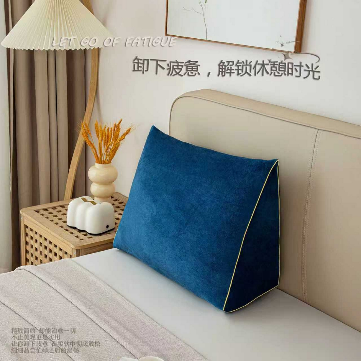 沐沐2026新款宝宝绒三角靠背 深蓝色