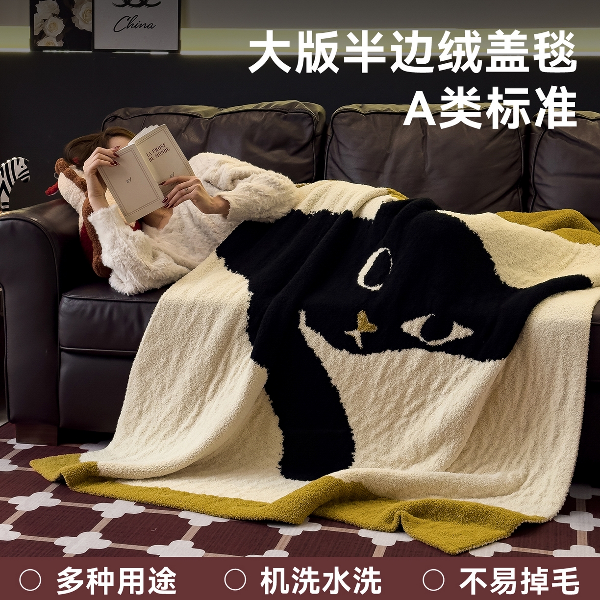 91家纺网 家纺一手货源 找家纺 兄弟坊 2026新款A类大阪半边绒糯叽叽毛毯 盖毯 午睡毯 夏被毯 披肩毯 糯叽叽半边绒-软萌猫