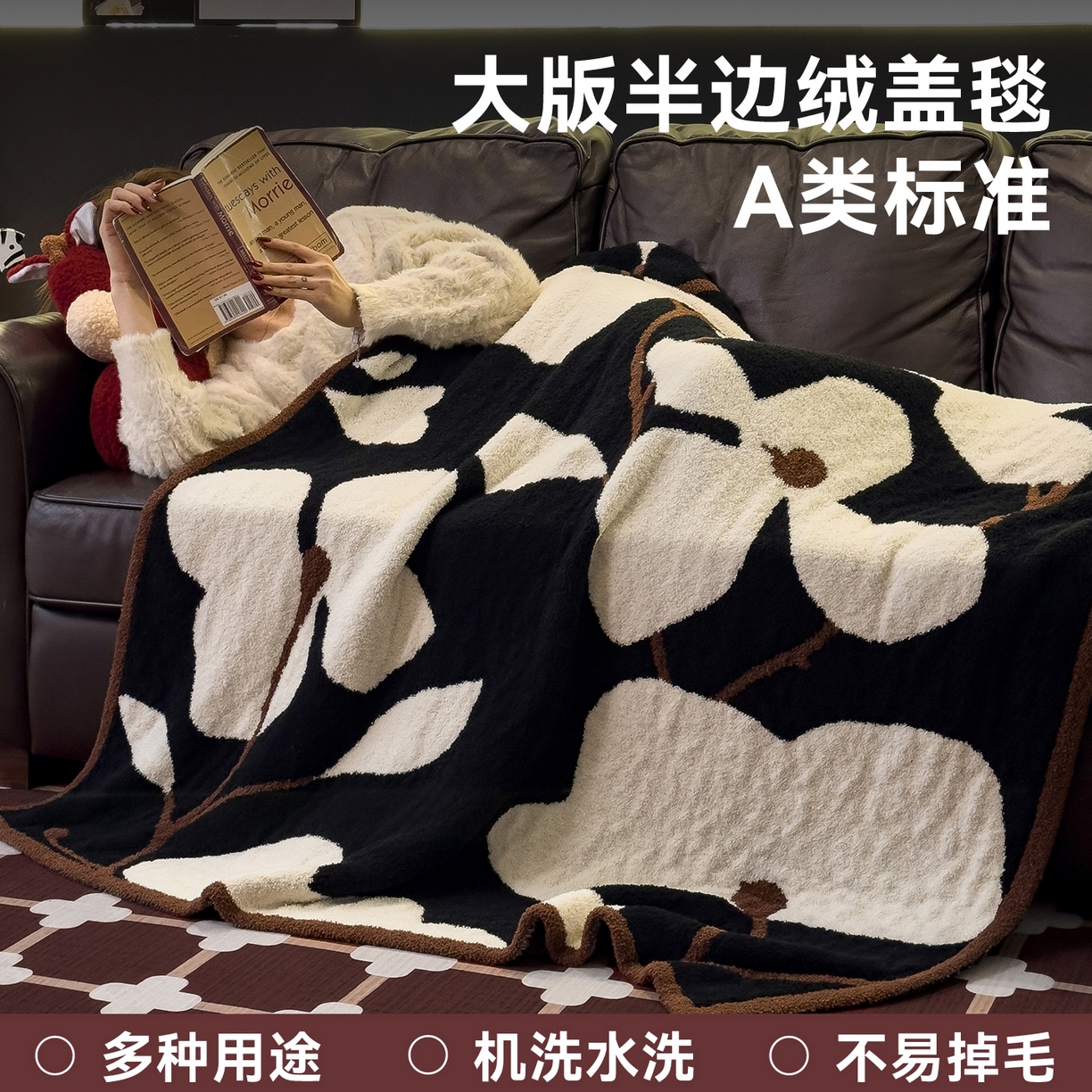 兄弟坊 2026新款A类大阪半边绒糯叽叽毛毯 盖毯 午睡毯 夏被毯 披肩毯 糯叽叽半边绒-浮生花