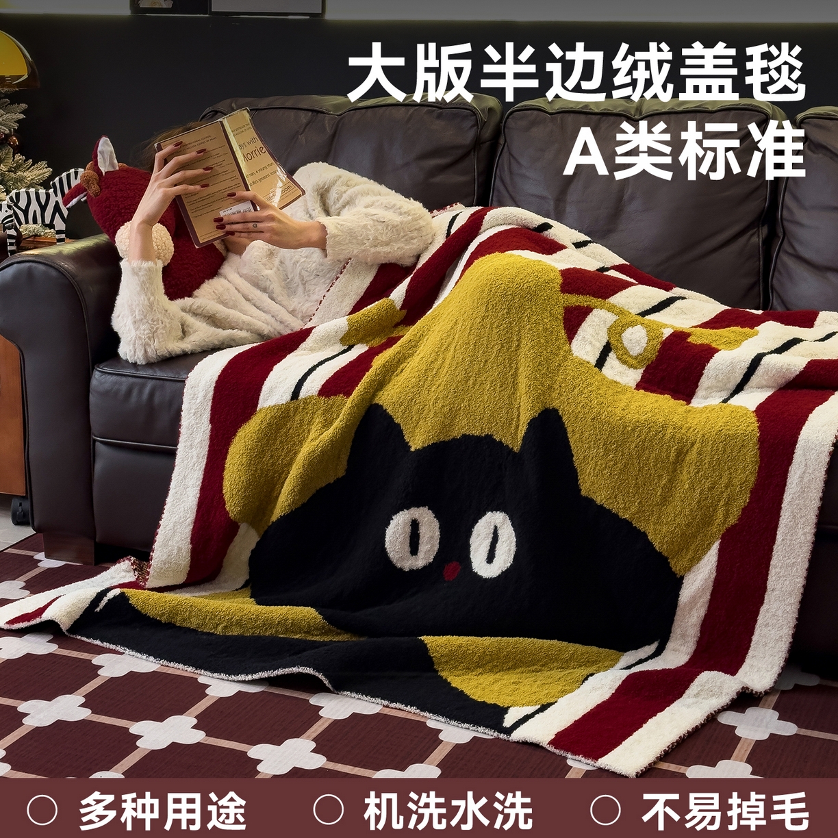 91家纺网 家纺一手货源 找家纺 （总）兄弟坊 2026新款A类大阪半边绒糯叽叽毛毯 盖毯 午睡毯 夏被毯 披肩毯