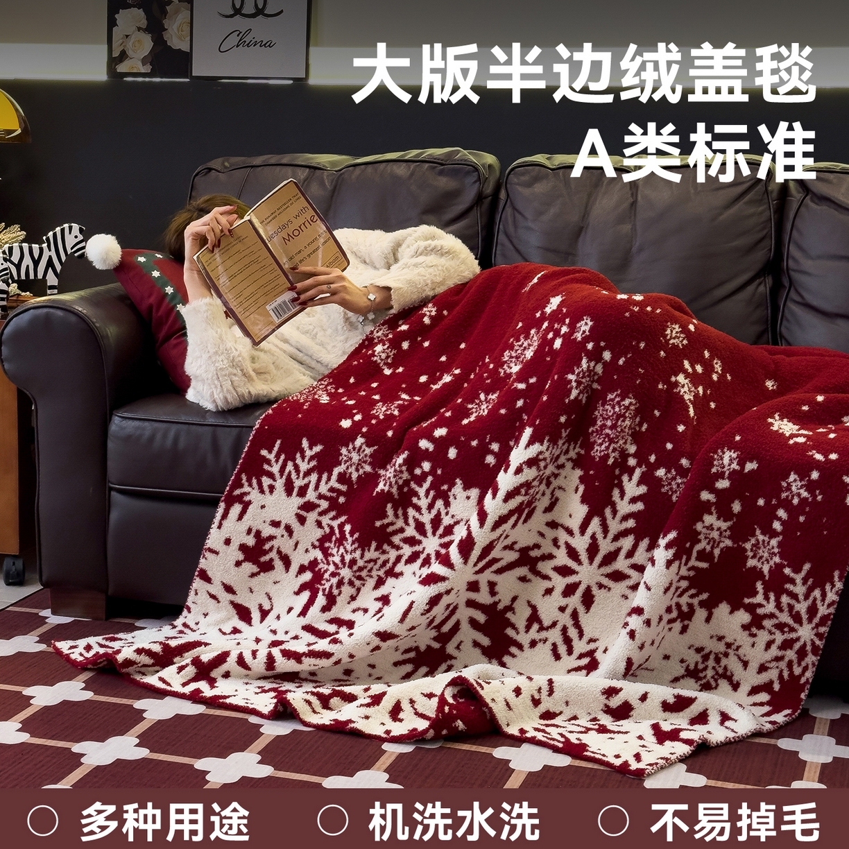 91家纺网 家纺一手货源 找家纺 （总）兄弟坊 2026新款A类大阪半边绒糯叽叽毛毯 盖毯 午睡毯 夏被毯 披肩毯