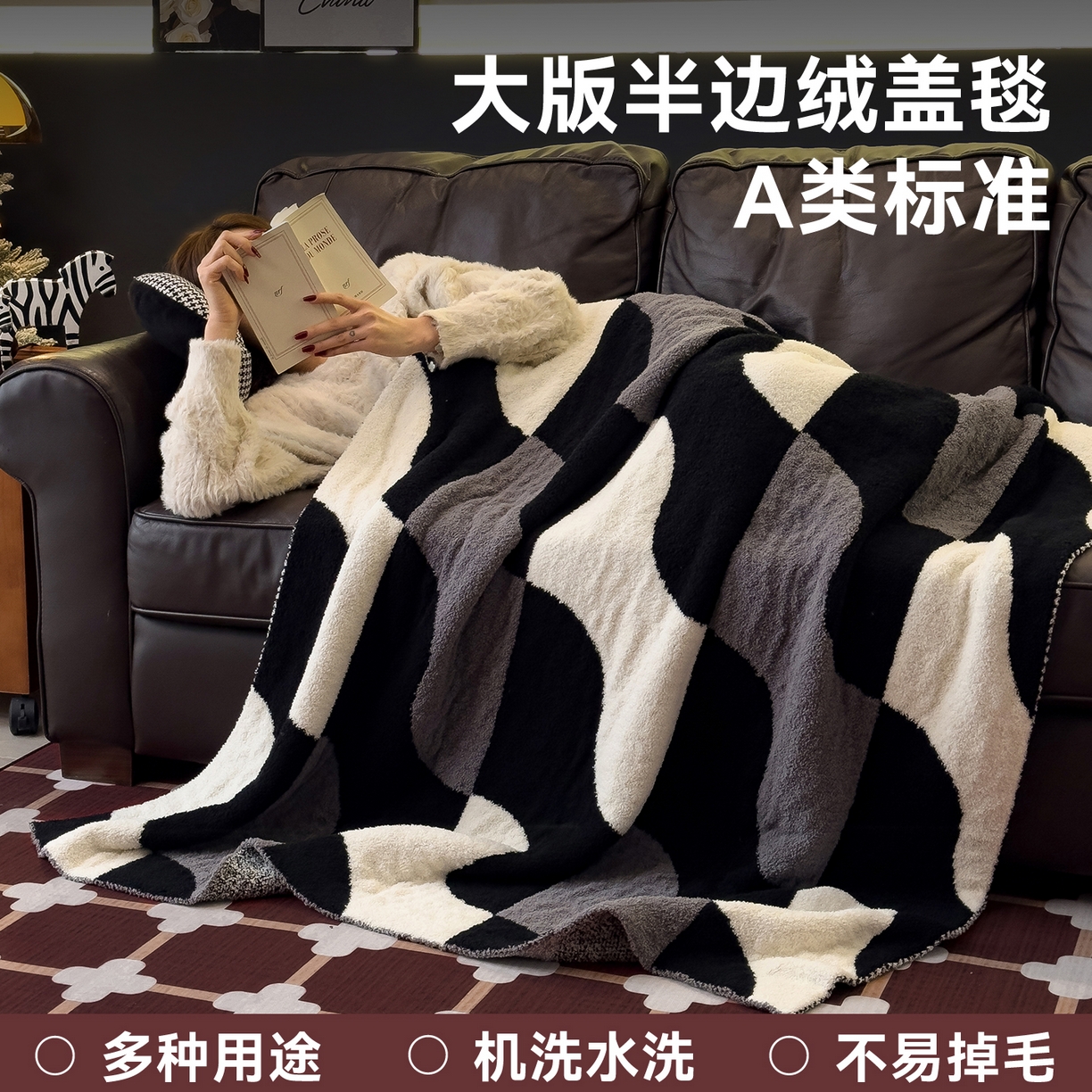 91家纺网 家纺一手货源 找家纺 （总）兄弟坊 2026新款A类大阪半边绒糯叽叽毛毯 盖毯 午睡毯 夏被毯 披肩毯