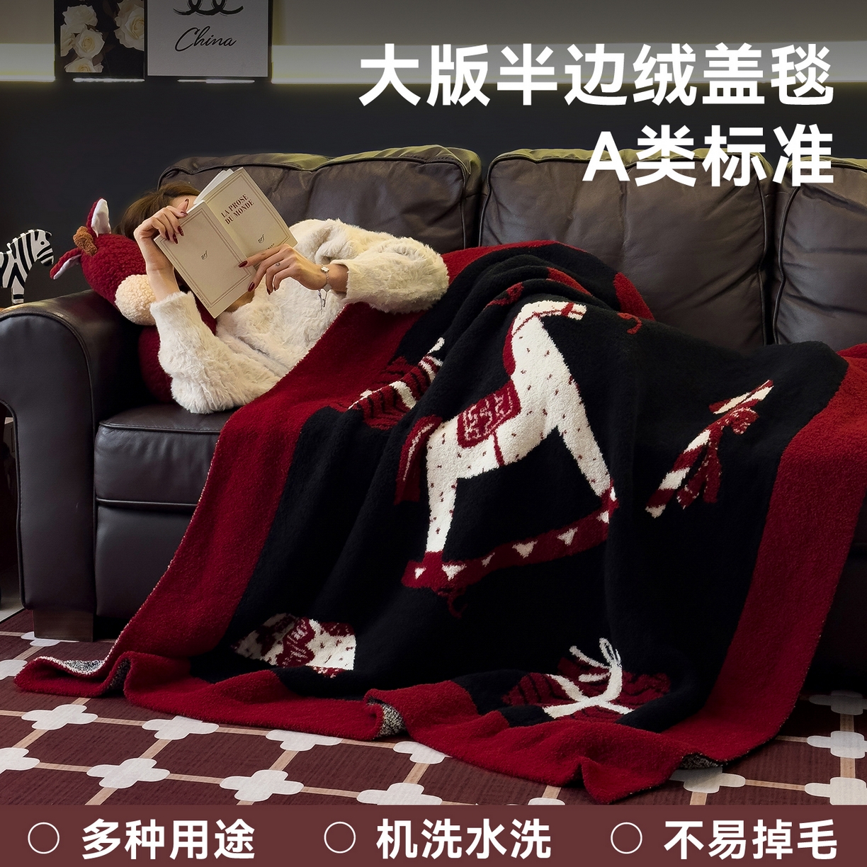 兄弟坊 2026新款A类大阪半边绒糯叽叽毛毯 盖毯 午睡毯 夏被毯 披肩毯 糯叽叽半边绒-小木马