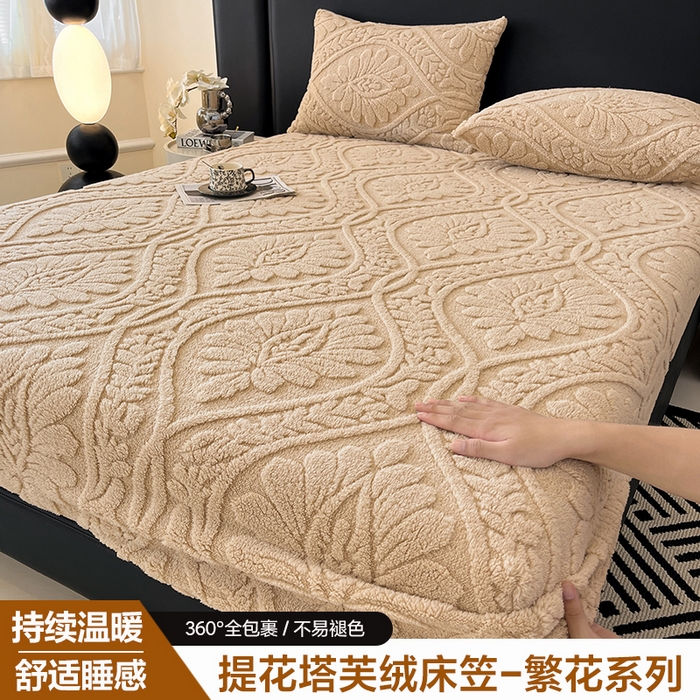 91家纺网 家纺一手货源 找家纺 （总）莱家富 2026新款提花塔芙绒床笠-繁花系列（可供跨境外贸抽空压缩爆款首选）