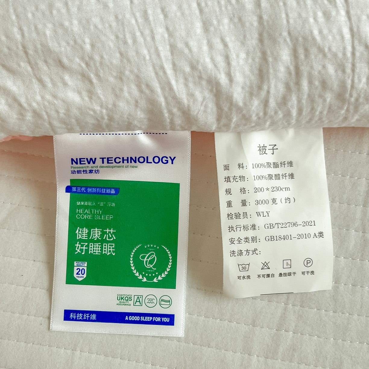 91家纺网 家纺一手货源 找家纺 好尚居 2026新款针织棉大版豆豆绒冬被被子被芯 莓朵兔