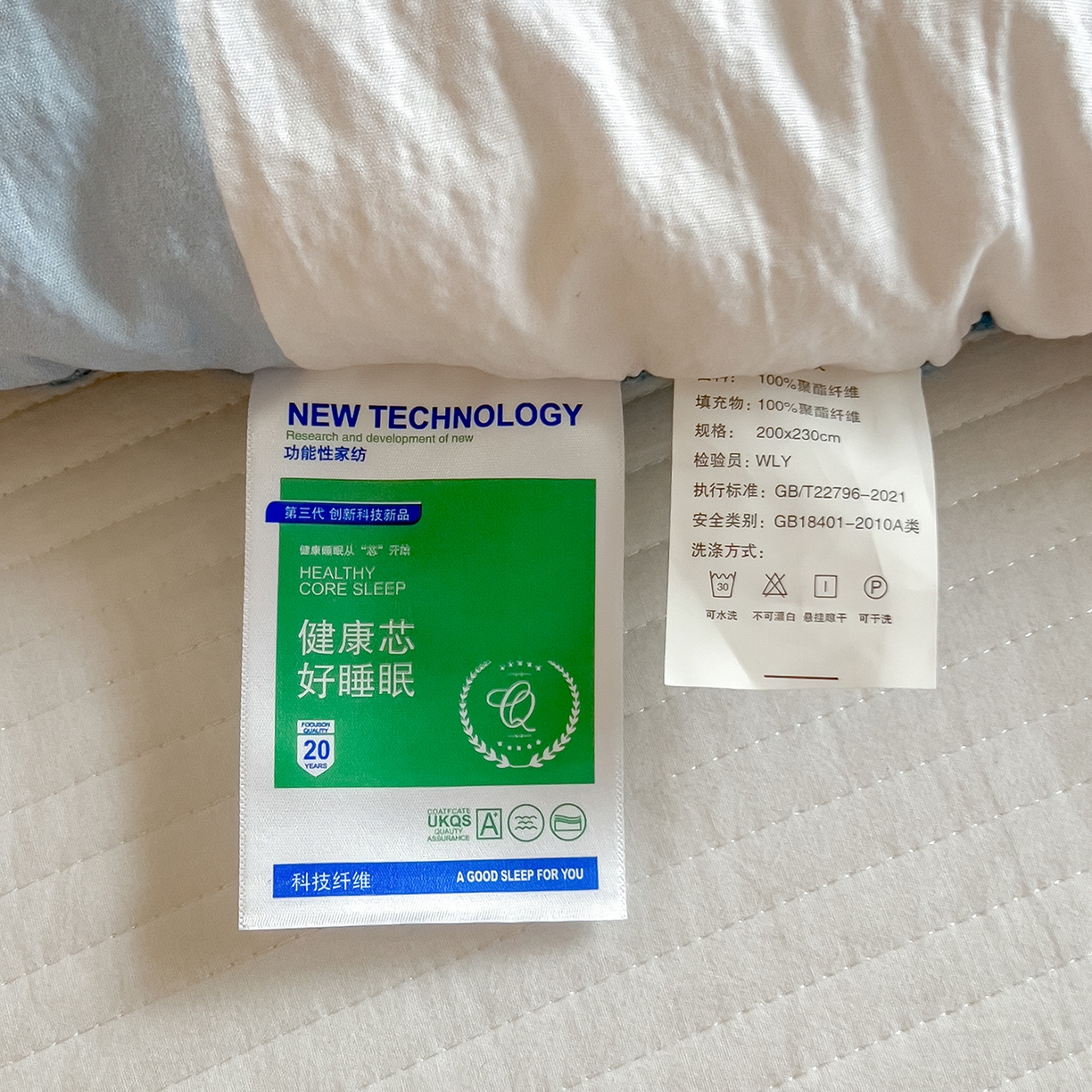 91家纺网 家纺一手货源 找家纺 好尚居 2026新款针织棉大版豆豆绒冬被被子被芯 快乐波仔