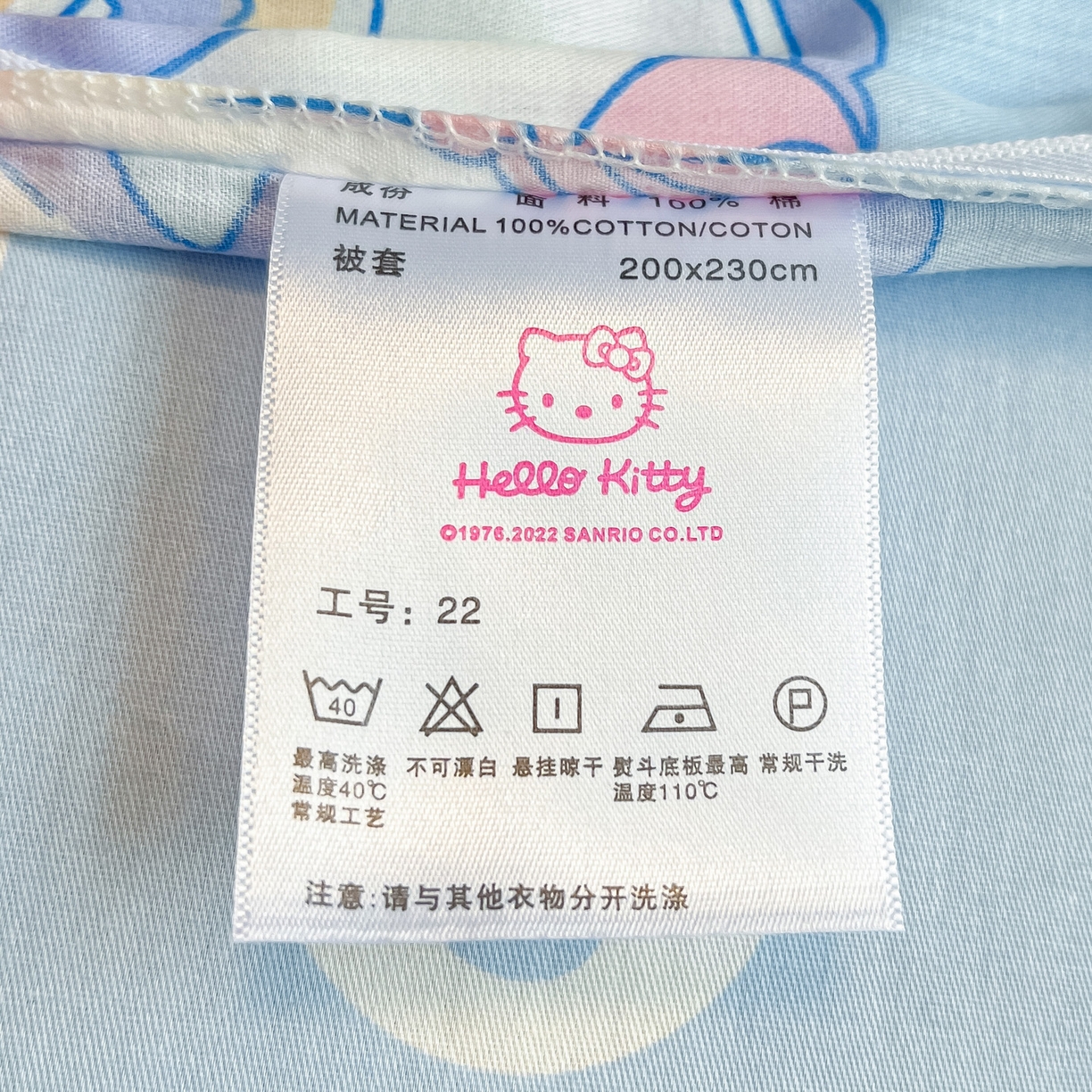 91家纺网 家纺一手货源 找家纺 暮思家居 2026新款正版授权三丽鸥全棉纯棉四件套系列-第一批 蓝色玉贵狗