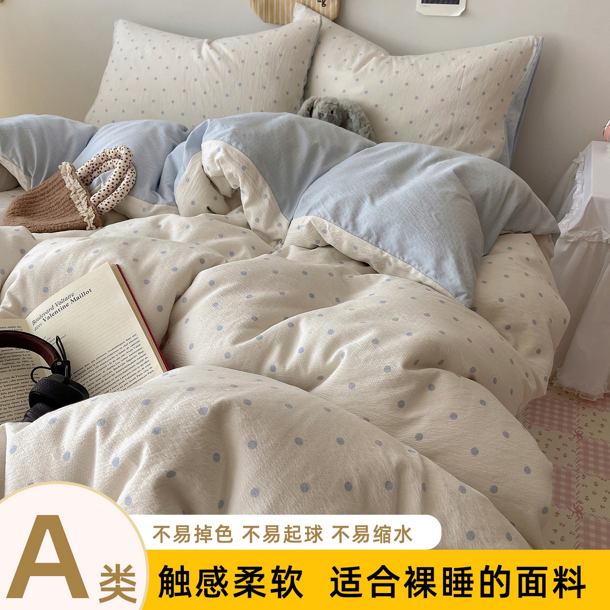 91家纺网 家纺一手货源 找家纺 （总）沐芷 2026 【提供买家秀】简约可爱双层纱四件套床上用品 单被套/四件套