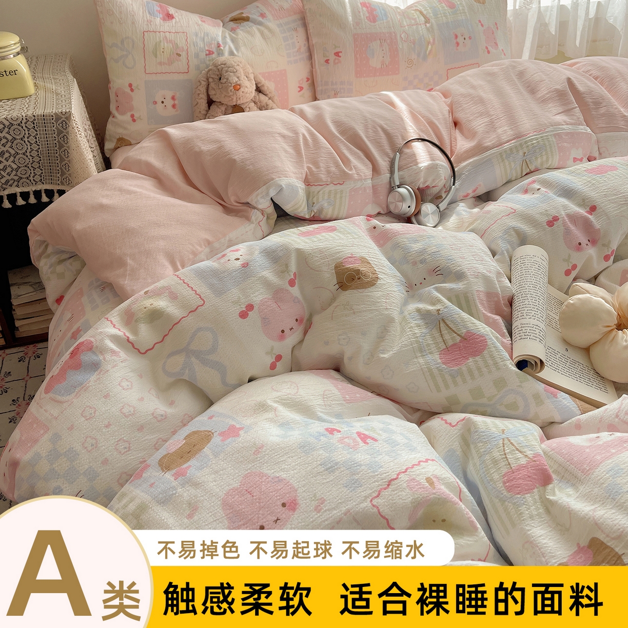 91家纺网 家纺一手货源 找家纺 （总）沐芷 2026 【提供买家秀】简约可爱双层纱四件套床上用品 单被套/四件套