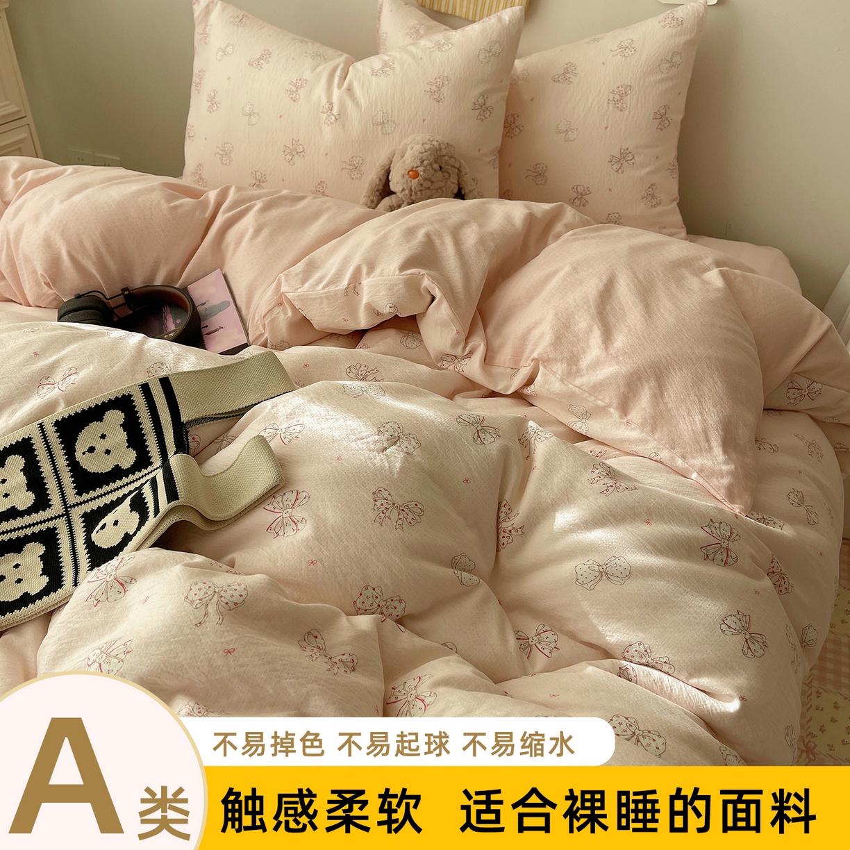 91家纺网 家纺一手货源 找家纺 （总）沐芷 2026 【提供买家秀】简约可爱双层纱四件套床上用品 单被套/四件套