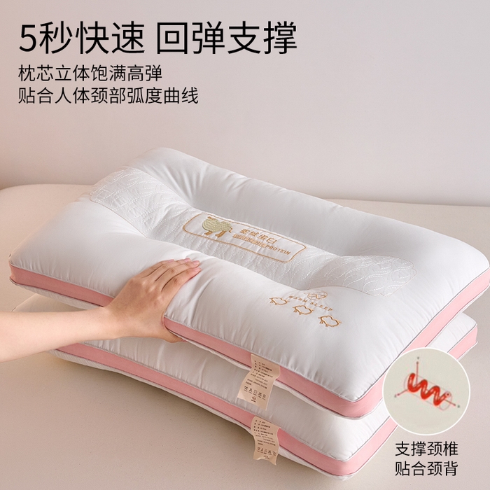 91家纺网 家纺一手货源 找家纺 （总）鼎晟纺 2026新款驼绒蛋白护颈枕学生枕头成人枕芯